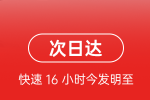 沙堤机场空运航空货运 航空货运